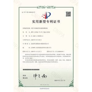 patent certificate for skid steer loader factory